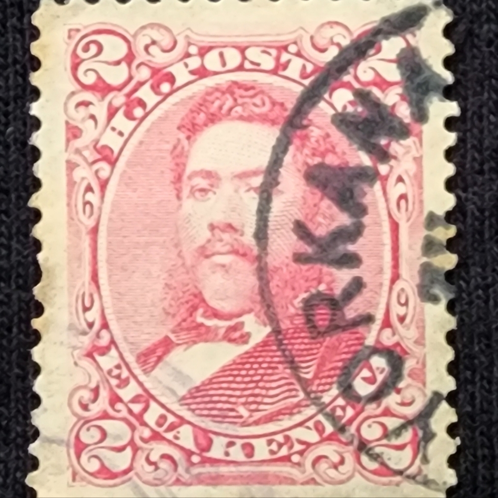 Hawai Stamp #43 Used Hinged Rare